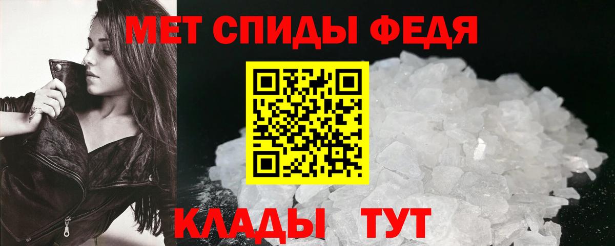 АМФЕТАМИН 97% Ковров