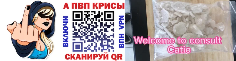 наркота  Ковров  A PVP кристаллы 
