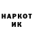 КЕТАМИН ketamine Hanna Negassa