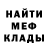 МЕТАДОН белоснежный Rery Red