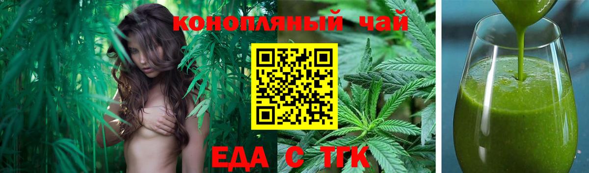 Canna-Cookies марихуана  Вход с VPN  Ковров 