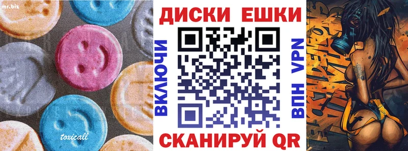 Экстази Cube  Ковров 