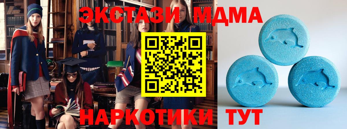 Вейп ТГК  МЕТАМФЕТАМИН  Меф МЯУ МЯУ кристаллы  Вход с VPN  Ковров  Бошки Шишки  Cocaine  Гашиш 