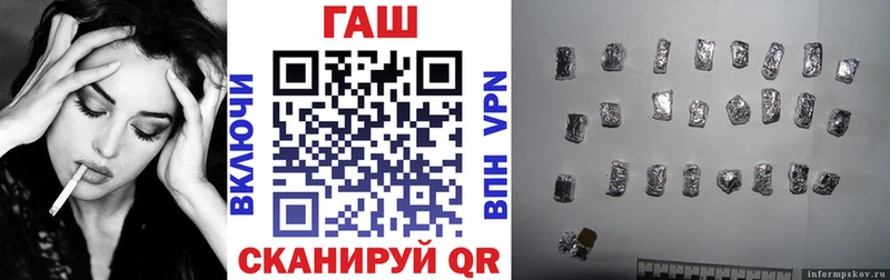 ГАШ hashish  Ковров 