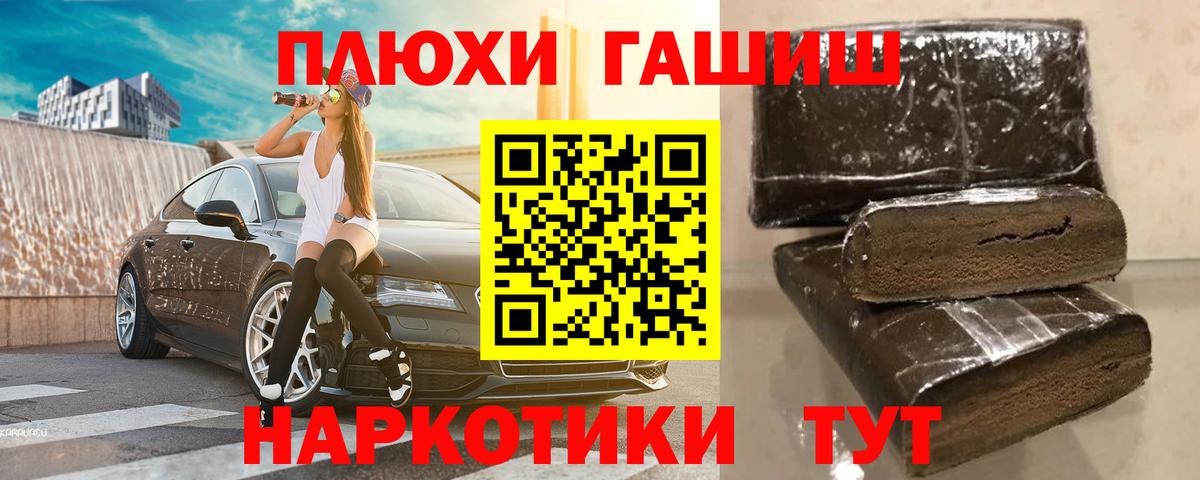 Ковров  Гашиш гашик  Вход с VPN  Гашиш Cannabis 