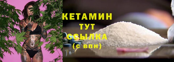 кокаин Алексин
