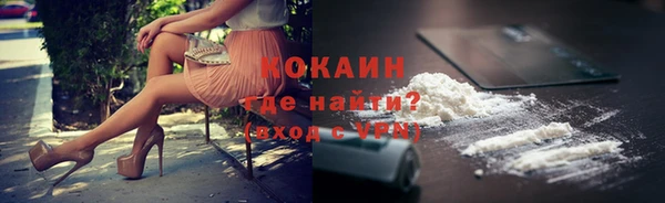 кокаин Алексин
