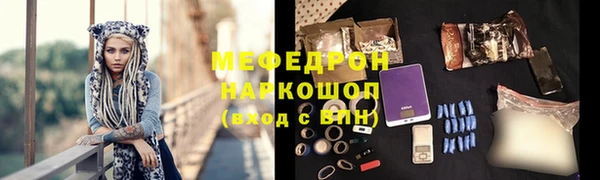 мет Вязьма