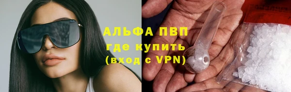 прущие крисы Алексеевка