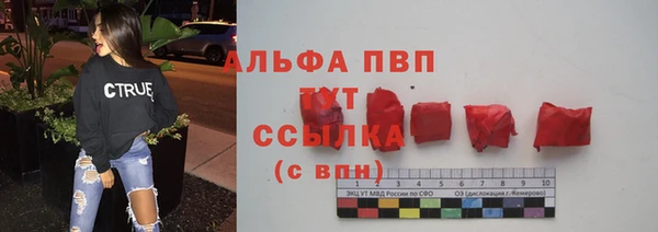 прущие крисы Алексеевка