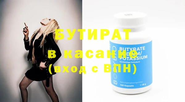 метадон Вязники