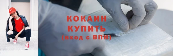 кокаин Алексин