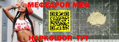 MESCALINE Гатчина