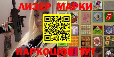 MESCALINE Гатчина
