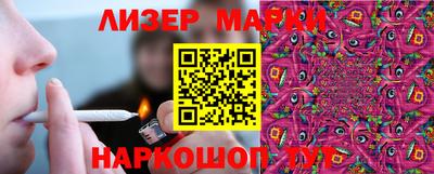 MESCALINE Гатчина