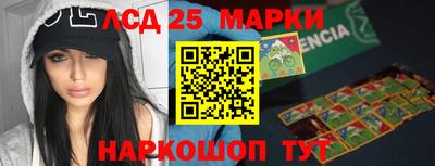 MESCALINE Гатчина