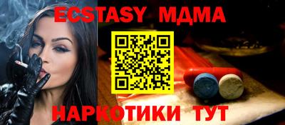 MESCALINE Гатчина