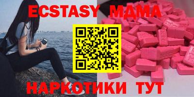 MESCALINE Гатчина