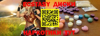 MESCALINE Гатчина