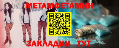 амфетамин Гай