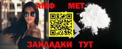 амфетамин Гай