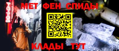 амфетамин Гай