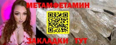 амфетамин Гай