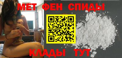 амфетамин Гай