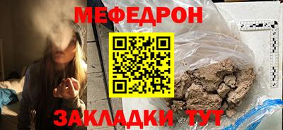 MESCALINE Гатчина
