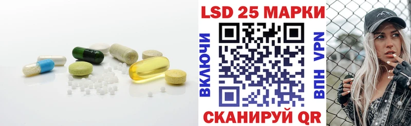 ЛСД экстази кислота  закладки  Ковров 