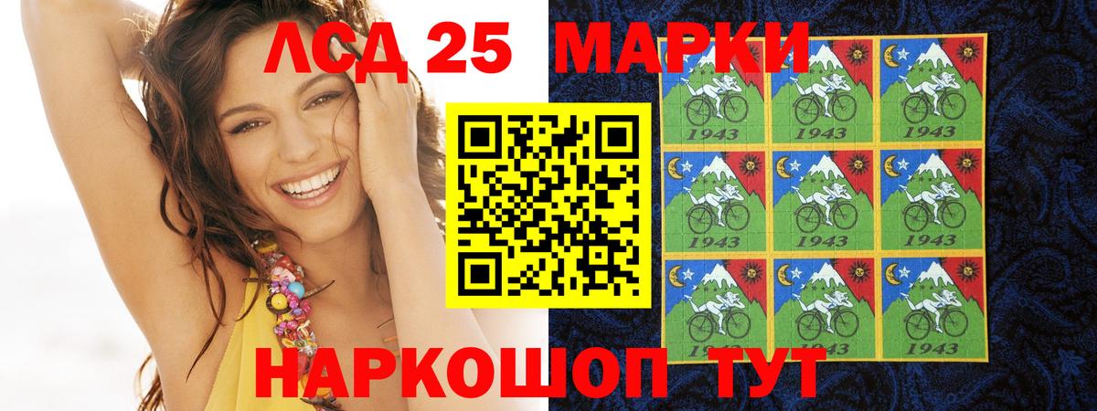 Лсд 25 экстази кислота  ЛСД экстази ecstasy  Лсд 25 экстази  Ковров  Вход с VPN 