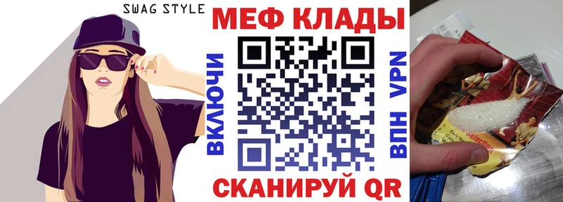 МЯУ-МЯУ мука  Ковров 