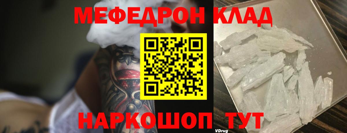МЕФ Ковров