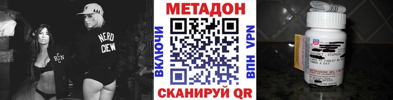 Метадон VHQ  цена наркотик  Ковров 