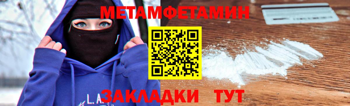Метамфетамин  Вход с VPN  Ковров  МЕТАМФЕТАМИН витя 