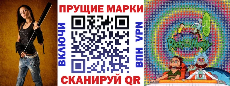 Марки NBOMe 1,5мг hydra зеркало Ковров