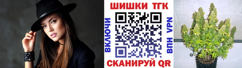 купить   Ковров  Конопля план 